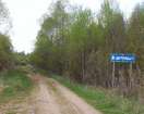 У границы Московской области